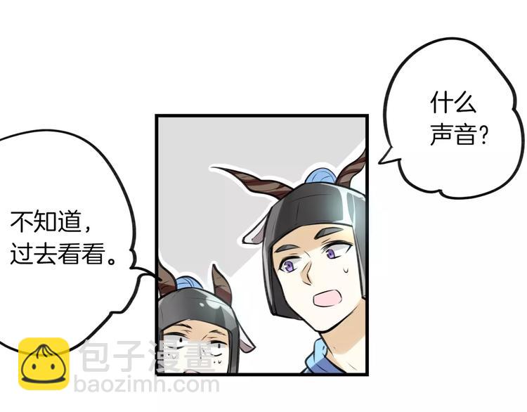 披着狼皮的羊 - 第4話 三塊錢體驗度(2/2) - 4