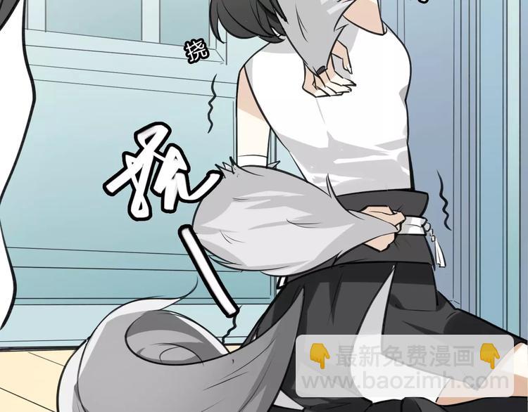 披着狼皮的羊 - 第4話 三塊錢體驗度(2/2) - 8