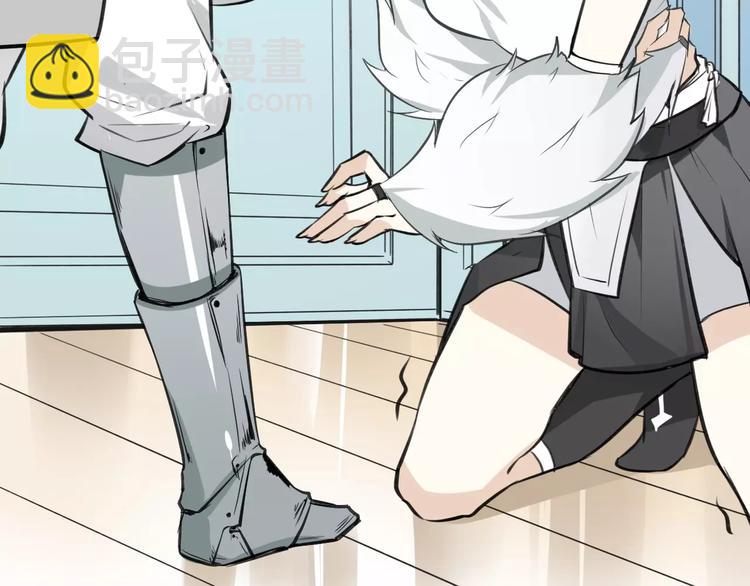 披着狼皮的羊 - 第4話 三塊錢體驗度(2/2) - 4