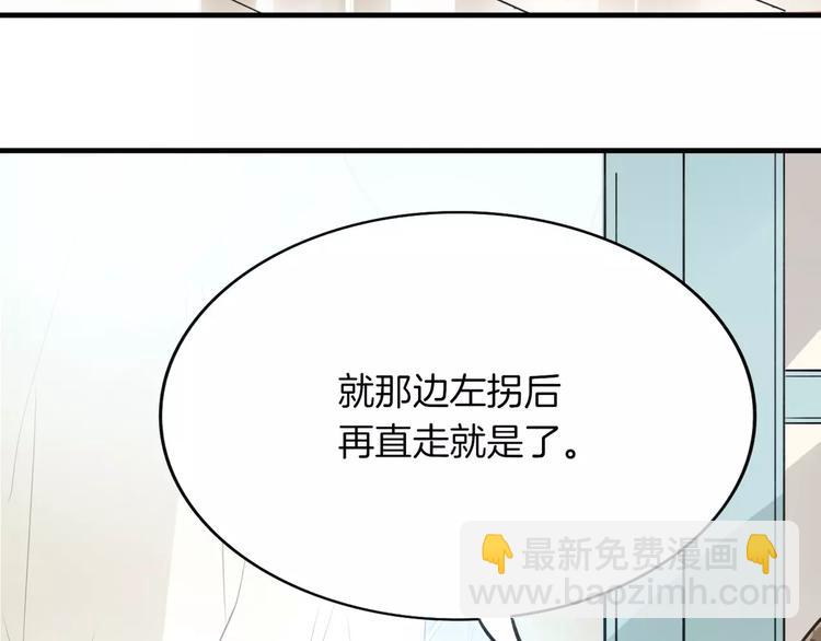 披着狼皮的羊 - 第4話 三塊錢體驗度(2/2) - 5