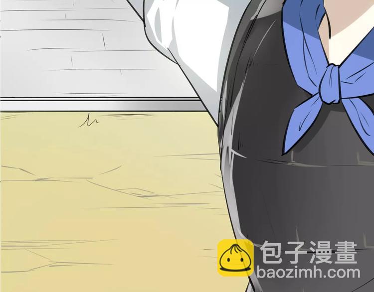 披着狼皮的羊 - 第4話 三塊錢體驗度(2/2) - 7