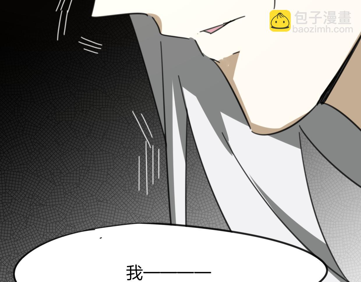 披着狼皮的羊 - 第40話 那個世界的你(3/3) - 6