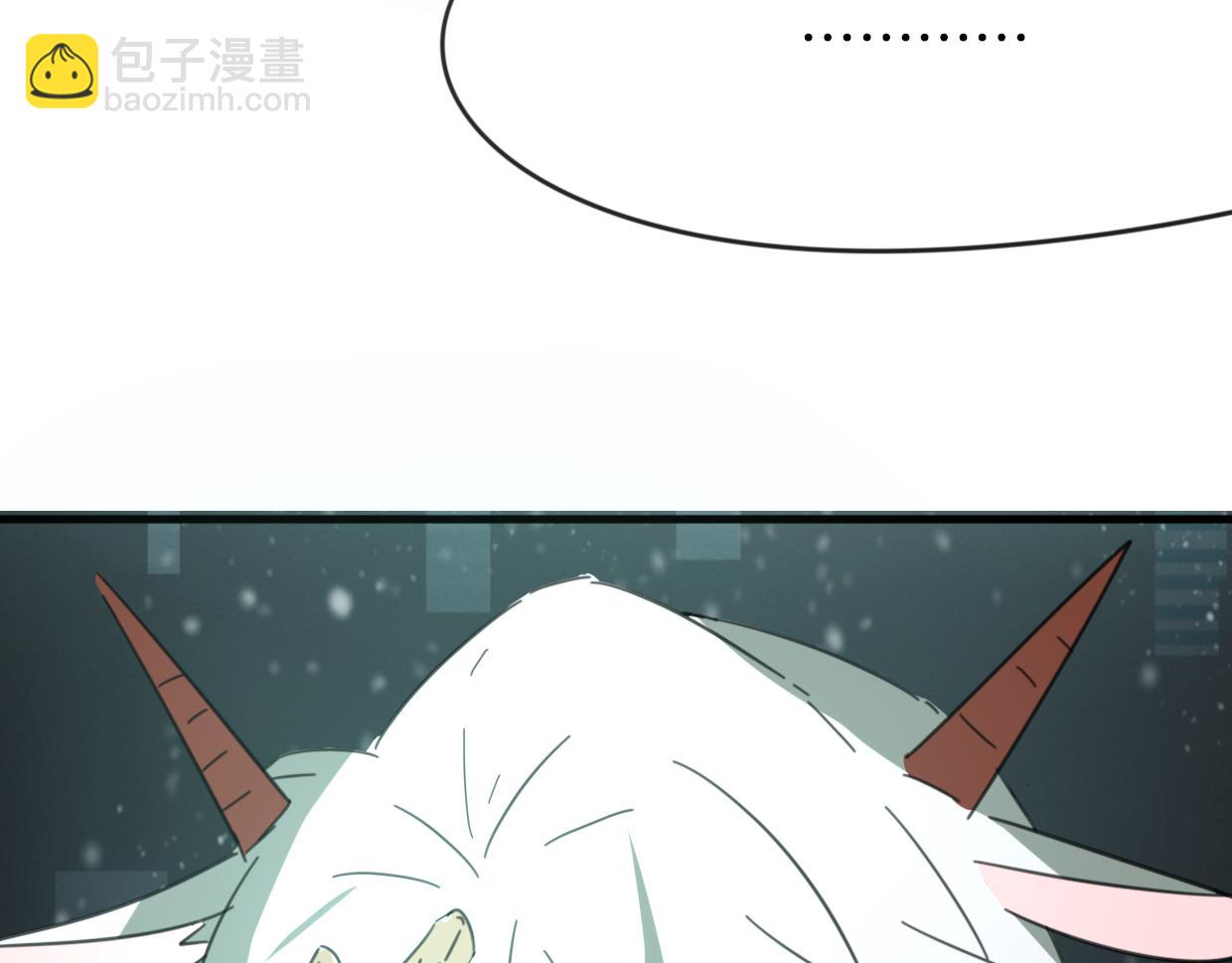 披着狼皮的羊 - 第40話 那個世界的你(3/3) - 7