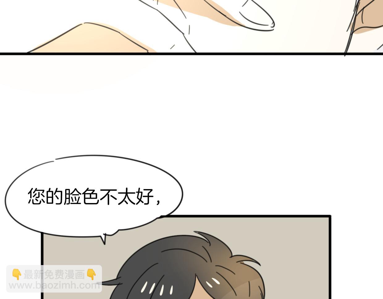 披着狼皮的羊 - 第40話 那個世界的你(3/3) - 5