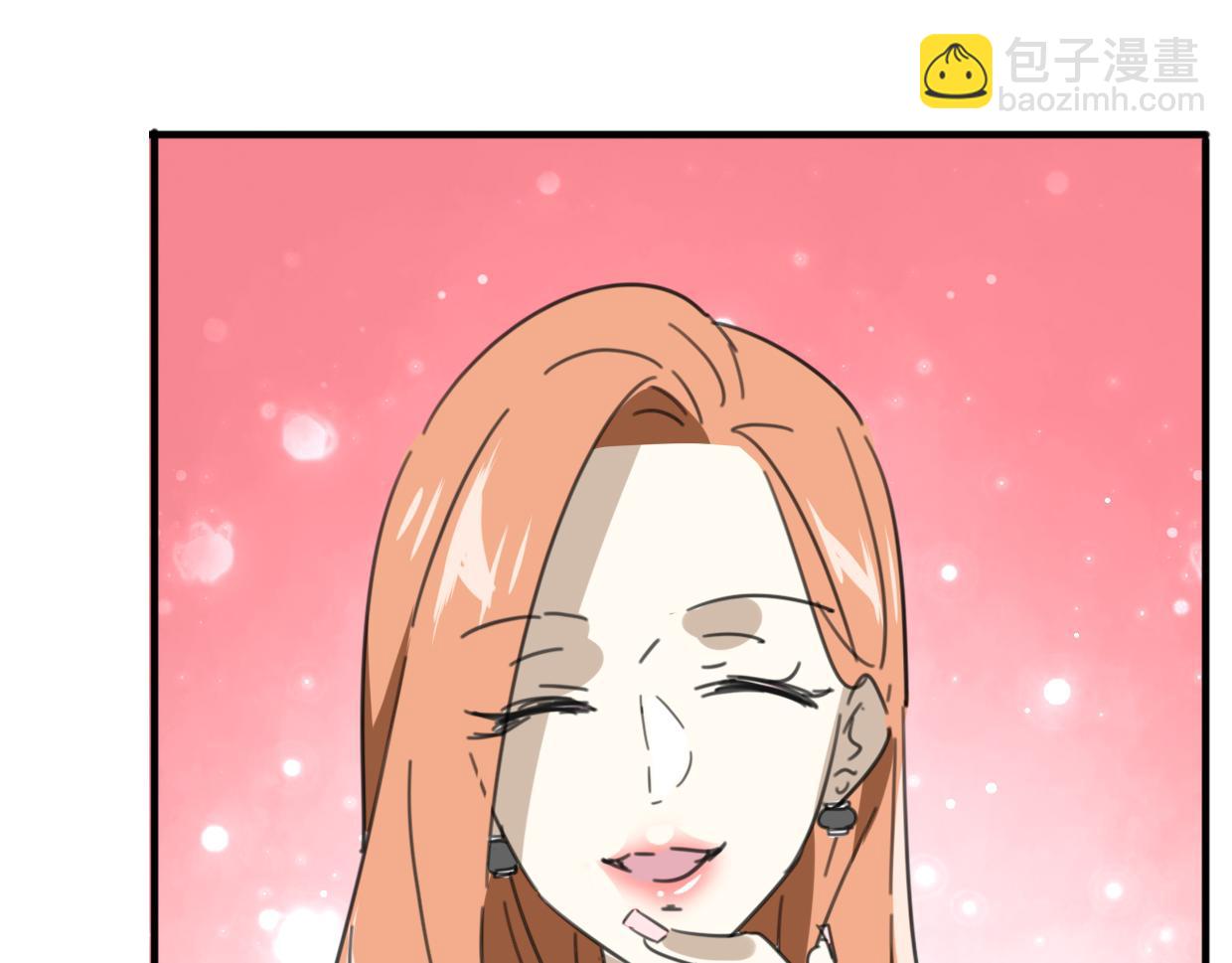 披着狼皮的羊 - 第40話 那個世界的你(3/3) - 2