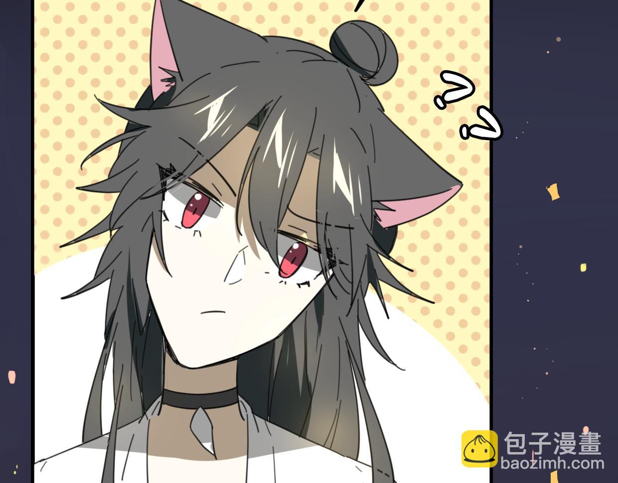 披着狼皮的羊 - 第40話 那個世界的你(2/3) - 4