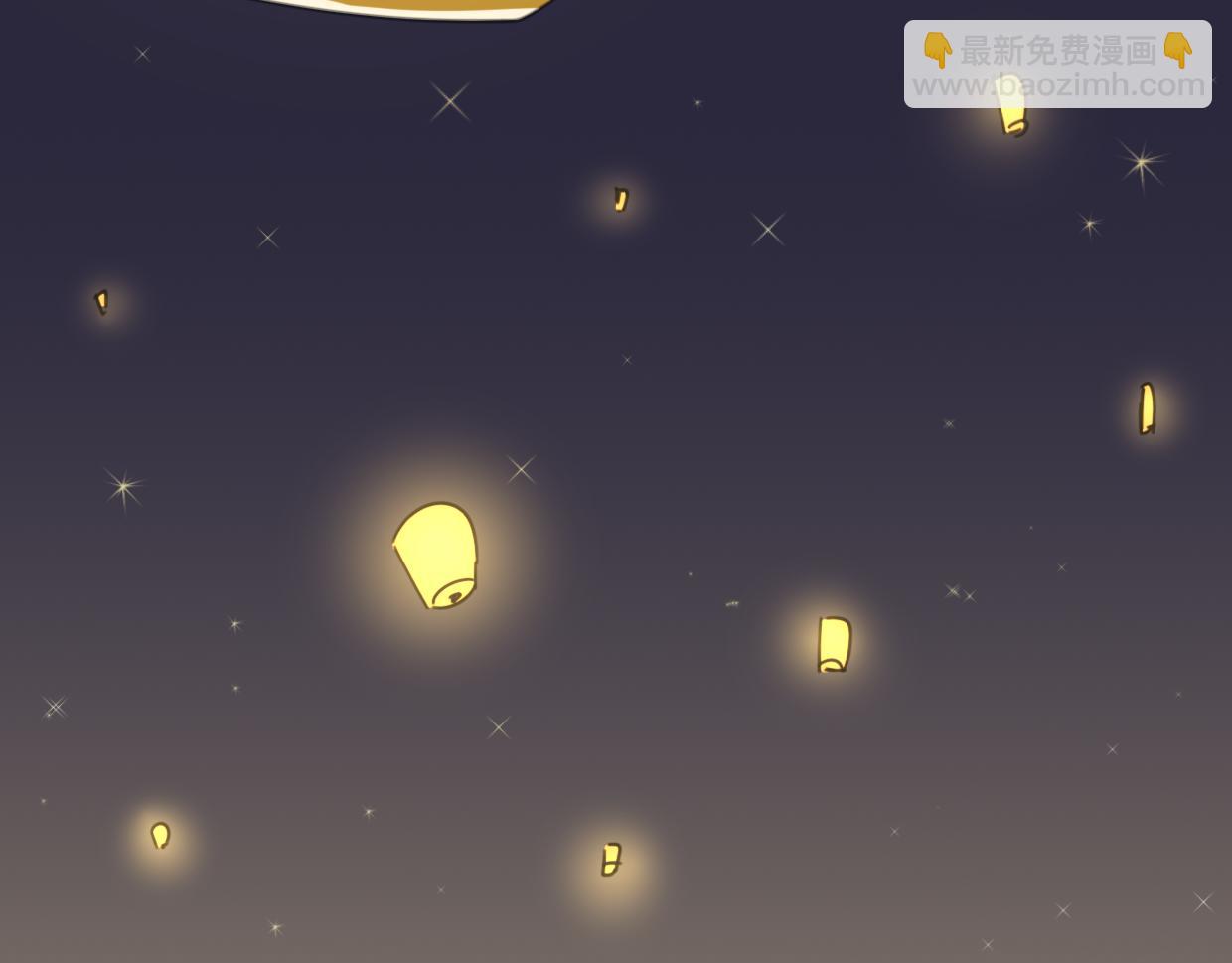 披着狼皮的羊 - 第40話 那個世界的你(2/3) - 8