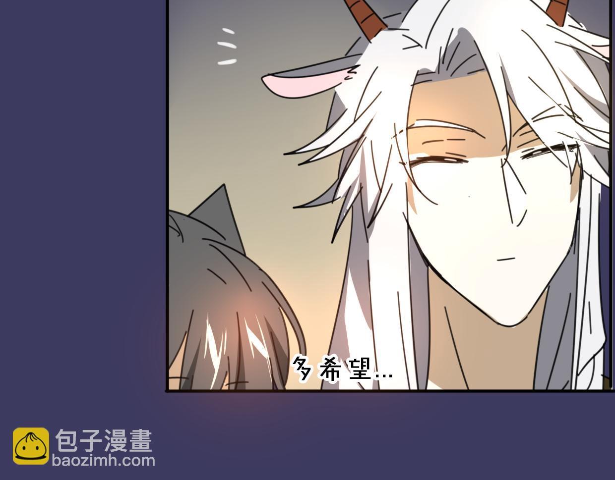 披着狼皮的羊 - 第40話 那個世界的你(2/3) - 1