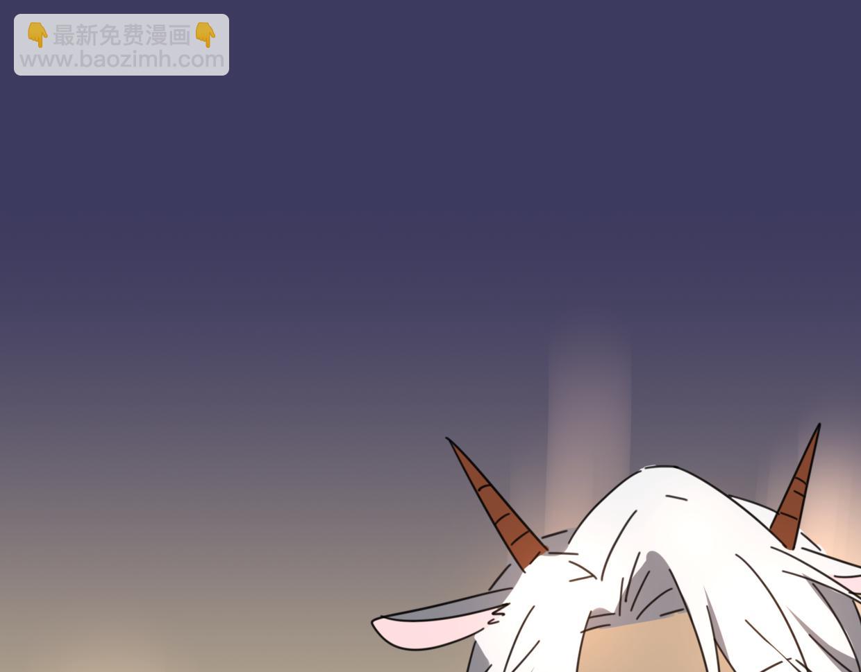 披着狼皮的羊 - 第40話 那個世界的你(2/3) - 2