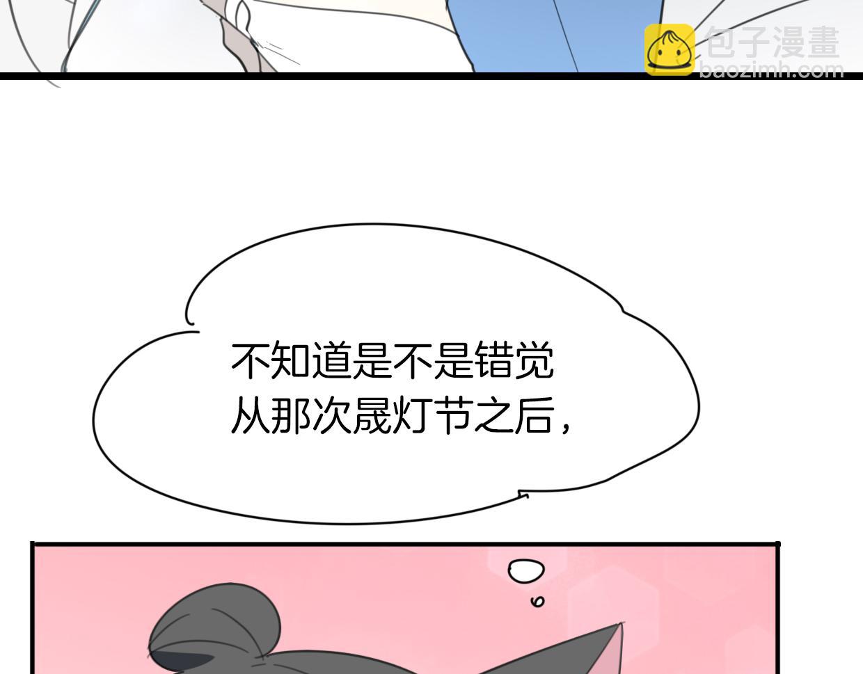 披着狼皮的羊 - 第42話 捨身取義(3/3) - 1