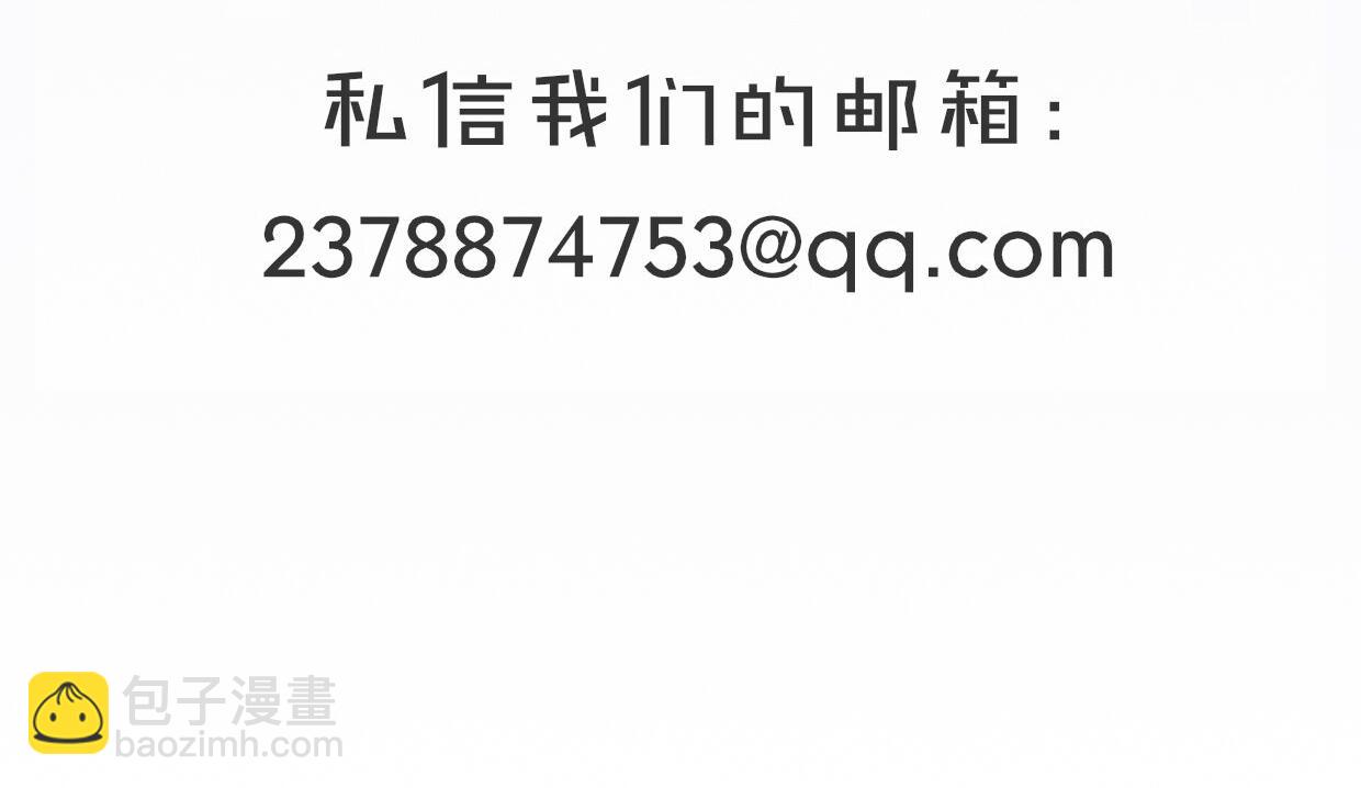 披着狼皮的羊 - 第42話 捨身取義(3/3) - 1