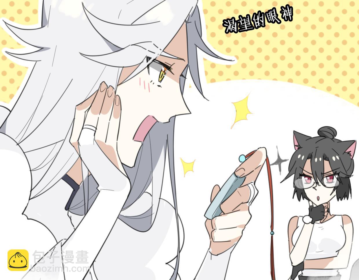 披着狼皮的羊 - 第42話 捨身取義(2/3) - 4