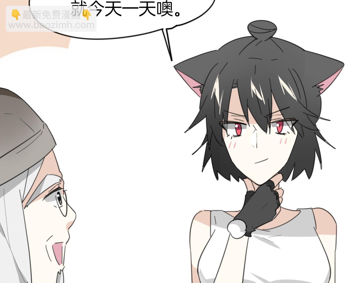 披着狼皮的羊 - 第42話 捨身取義(2/3) - 7