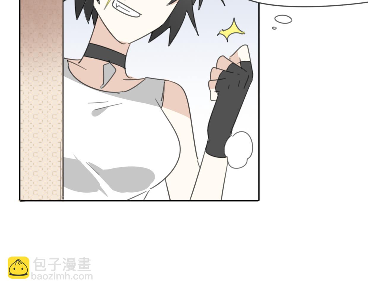 披着狼皮的羊 - 第42話 捨身取義(2/3) - 3