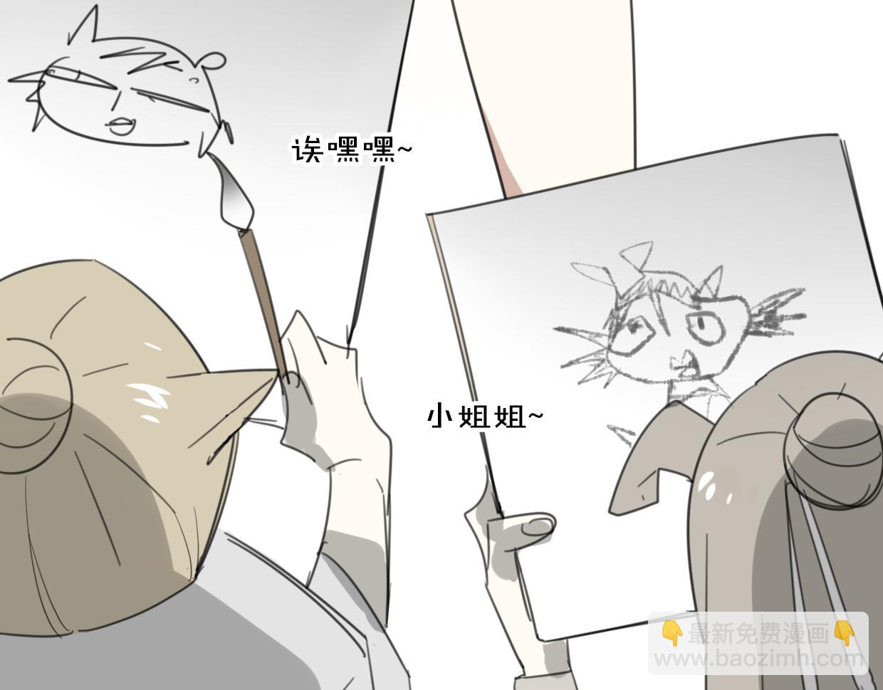 披着狼皮的羊 - 第42話 捨身取義(2/3) - 1