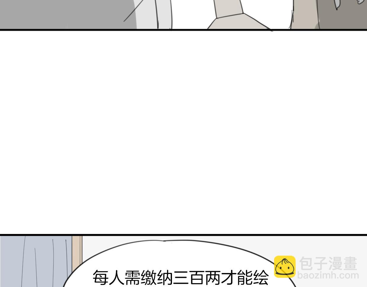 披着狼皮的羊 - 第42話 捨身取義(2/3) - 2