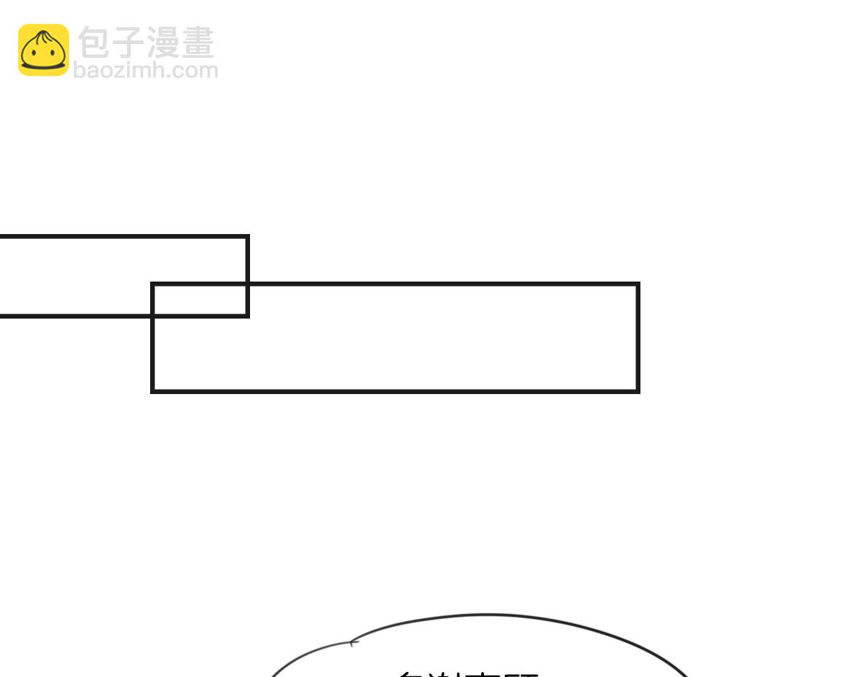 披着狼皮的羊 - 第42話 捨身取義(2/3) - 5