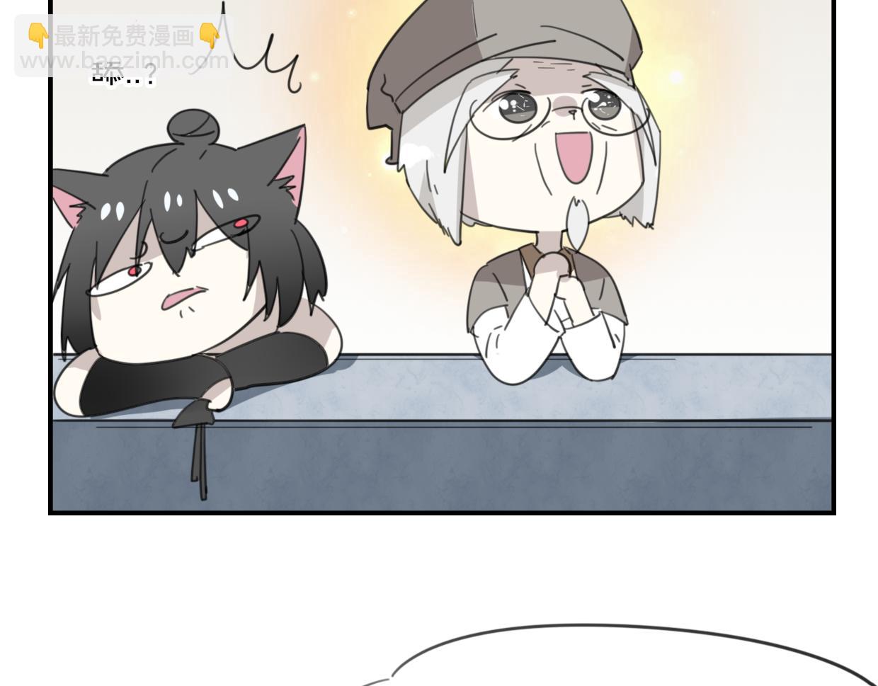 披着狼皮的羊 - 第42話 捨身取義(2/3) - 3