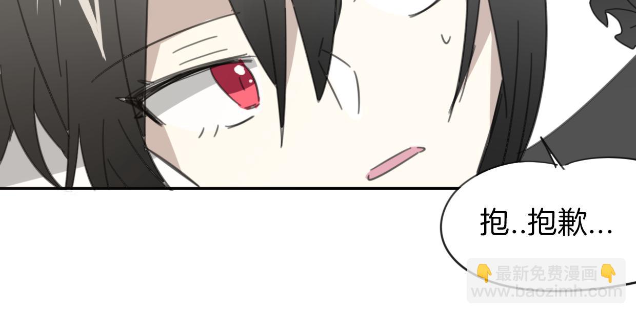 披着狼皮的羊 - 第42話 捨身取義(2/3) - 6