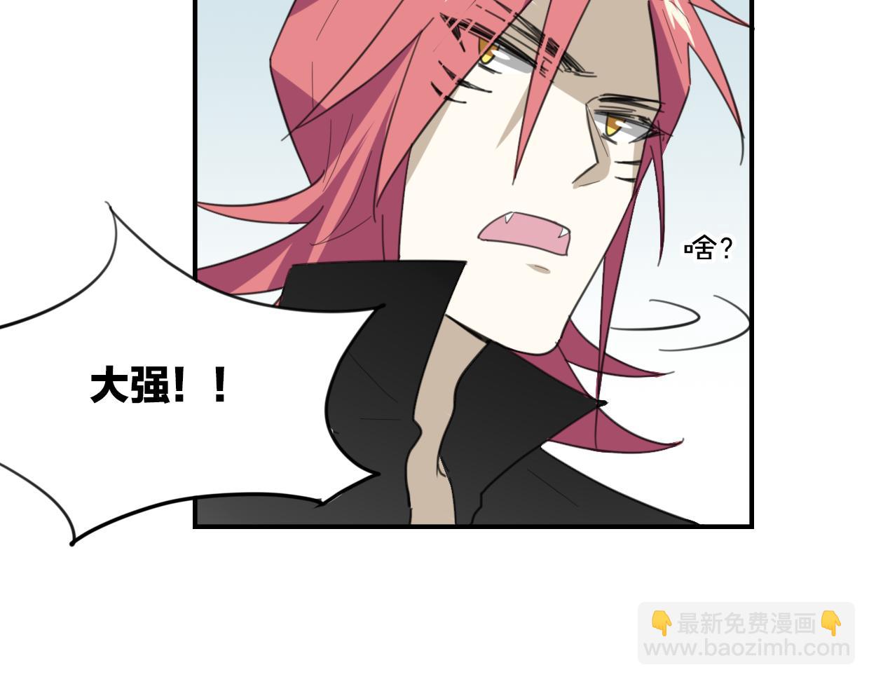 披着狼皮的羊 - 第44話 雲霄閣(2/2) - 2