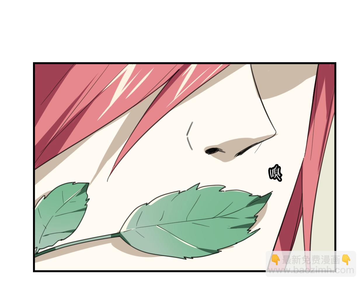 披着狼皮的羊 - 第44話 雲霄閣(2/2) - 3