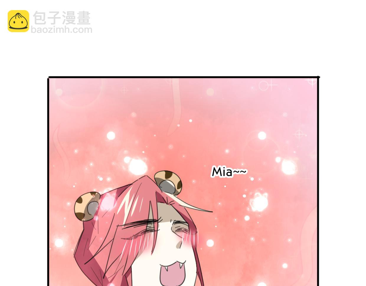 披着狼皮的羊 - 第44話 雲霄閣(2/2) - 4