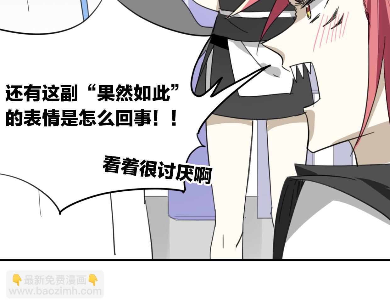 披着狼皮的羊 - 第44話 雲霄閣(2/2) - 3