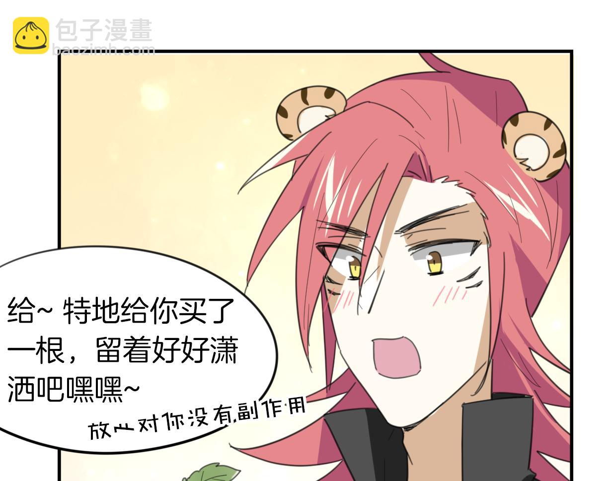 披着狼皮的羊 - 第44話 雲霄閣(2/2) - 6