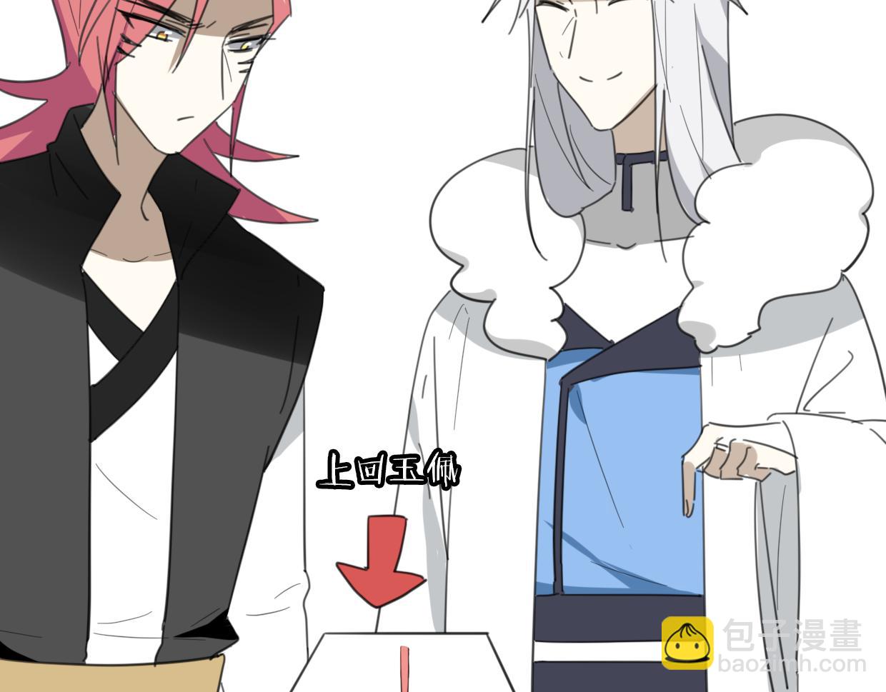 披着狼皮的羊 - 第44話 雲霄閣(2/2) - 3