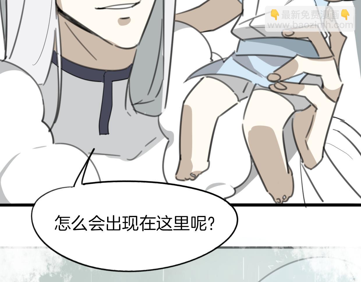 披着狼皮的羊 - 第46話 漂釀小姐姐(1/2) - 7