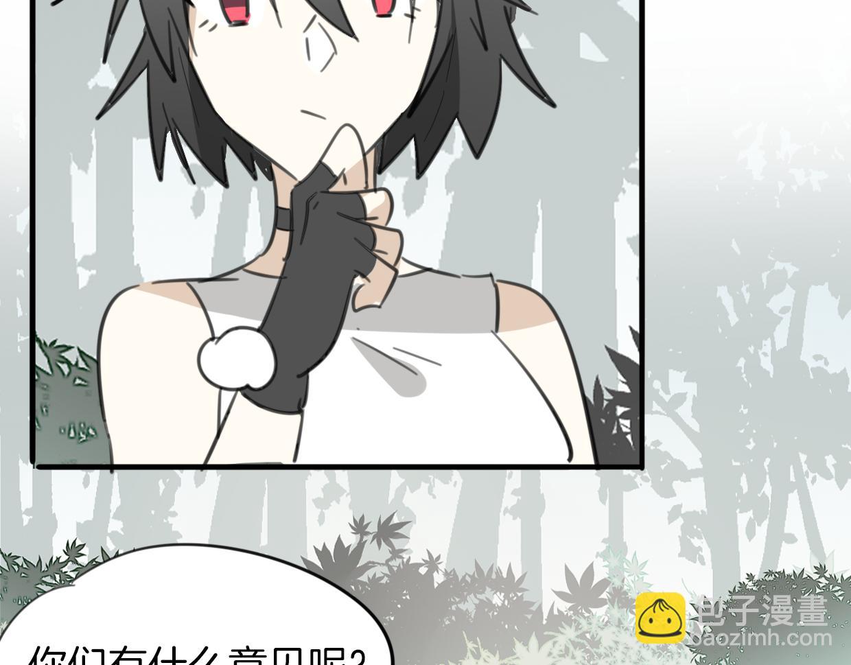 披着狼皮的羊 - 第46話 漂釀小姐姐(2/2) - 1