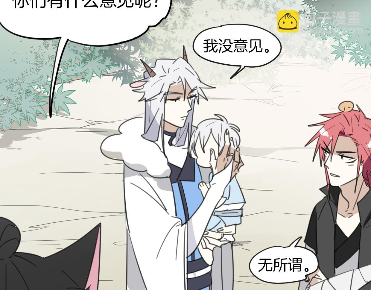 披着狼皮的羊 - 第46話 漂釀小姐姐(2/2) - 2