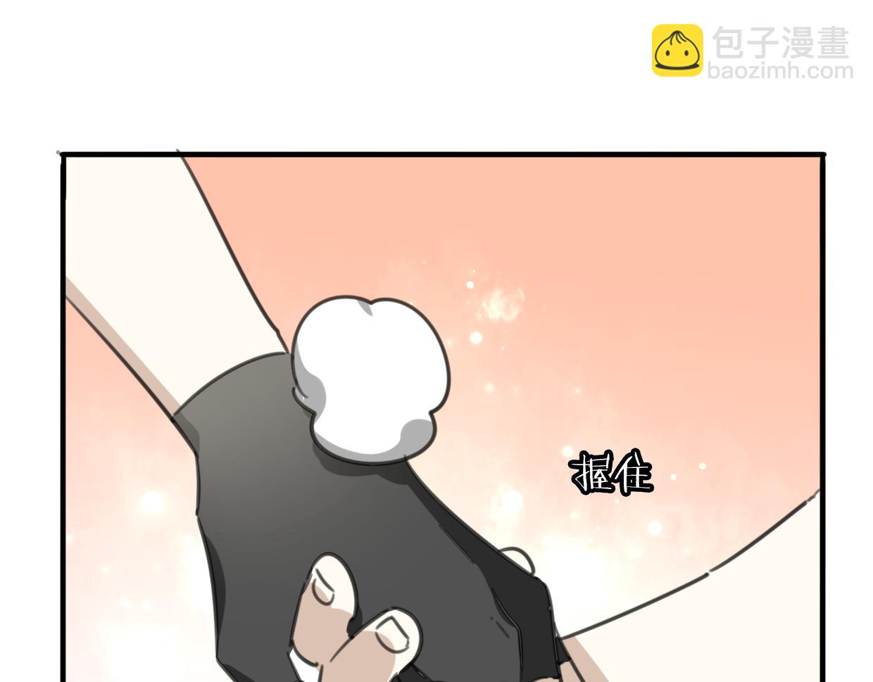 披着狼皮的羊 - 第46話 漂釀小姐姐(2/2) - 2