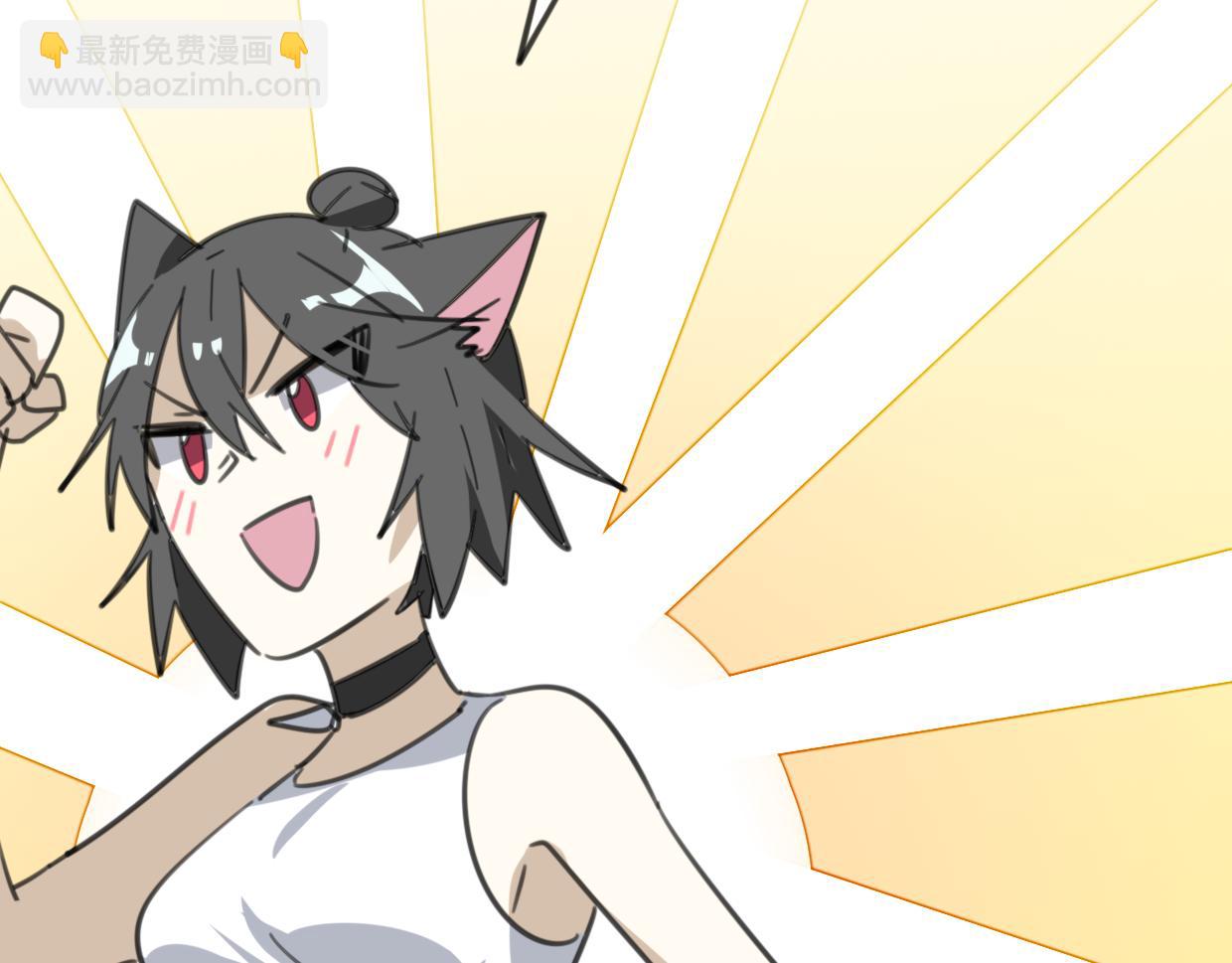 披着狼皮的羊 - 第46話 漂釀小姐姐(2/2) - 4