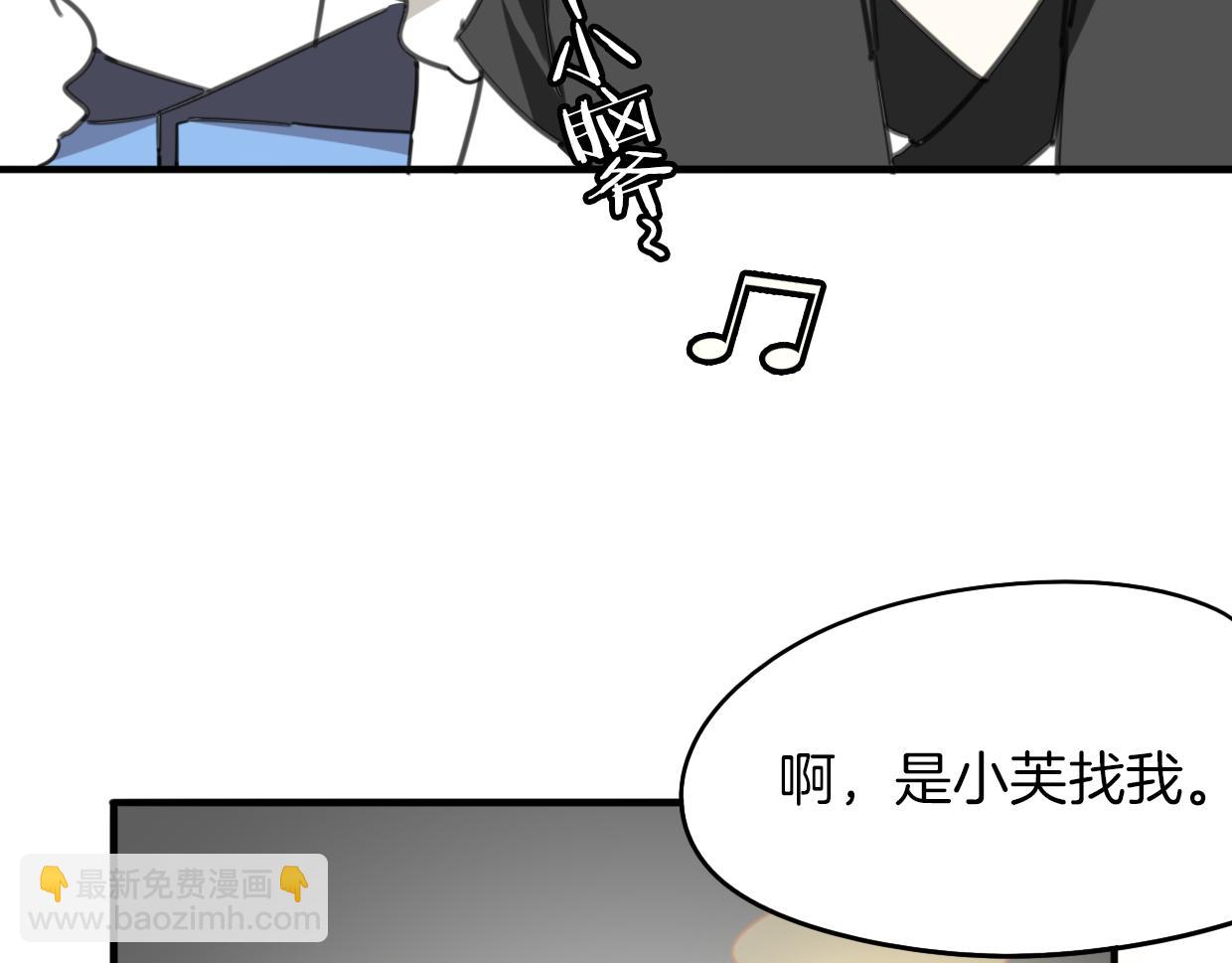 披着狼皮的羊 - 第46話 漂釀小姐姐(2/2) - 3