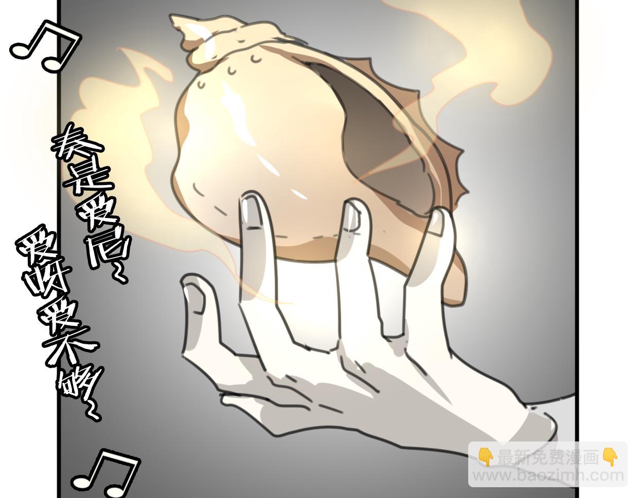 披着狼皮的羊 - 第46話 漂釀小姐姐(2/2) - 4