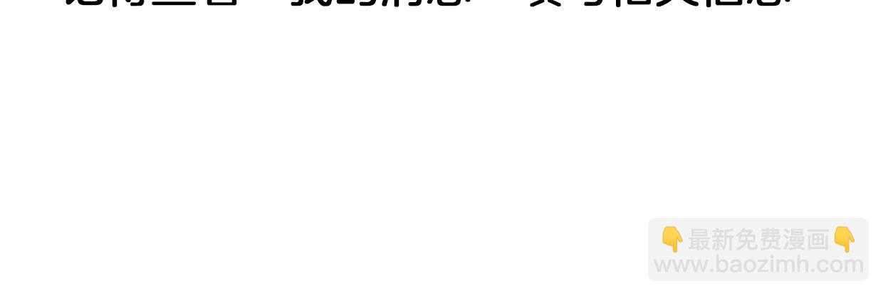 披着狼皮的羊 - 第46話 漂釀小姐姐(2/2) - 7