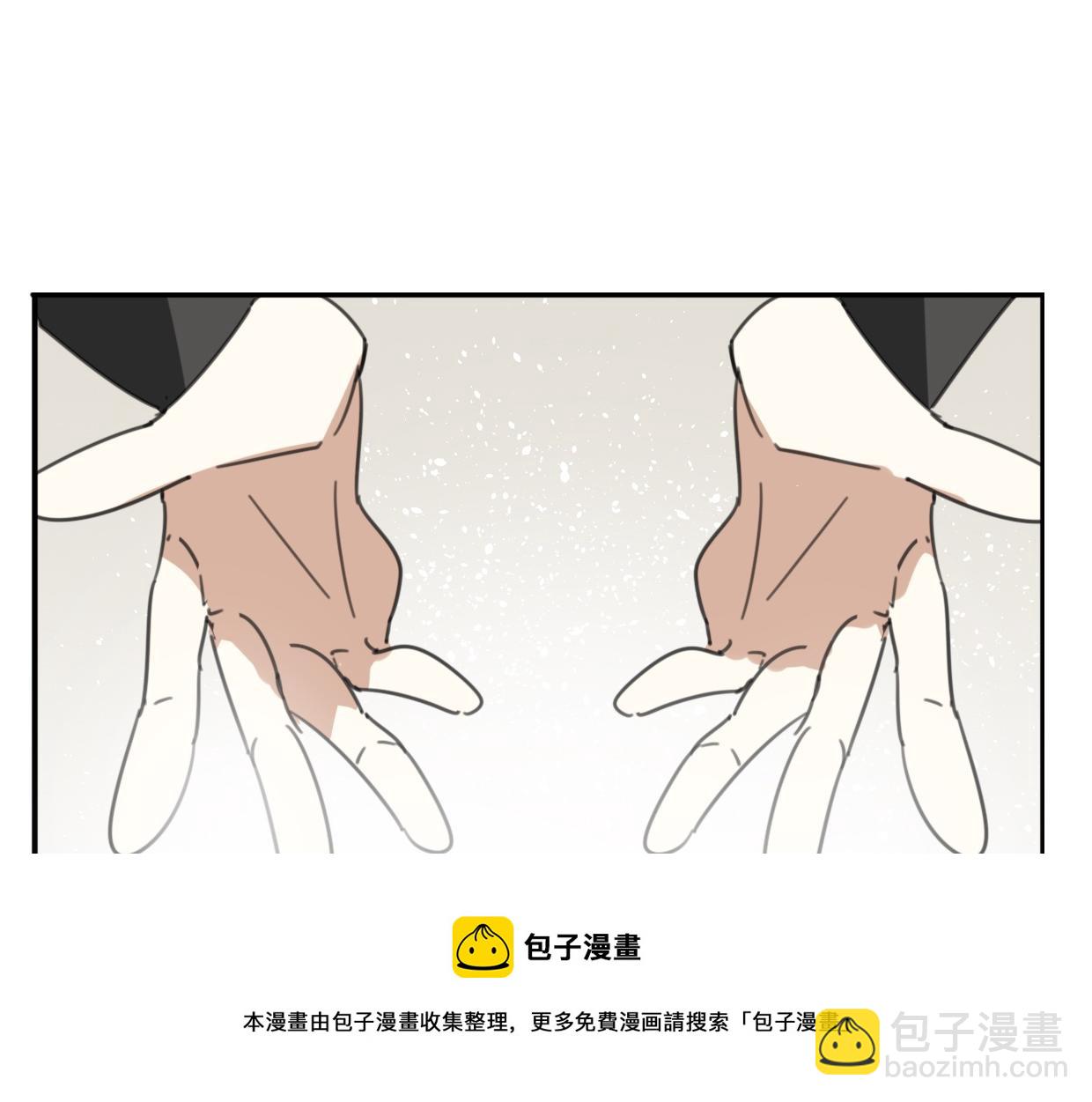 披着狼皮的羊 - 第48話 小白的回憶(2/4) - 6