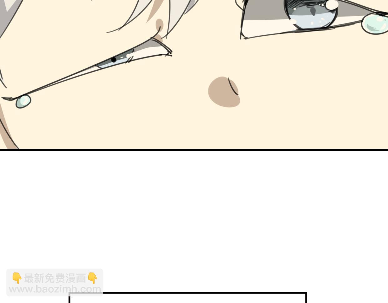 披着狼皮的羊 - 第48話 小白的回憶(3/4) - 6