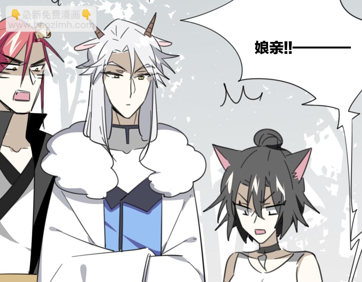 披着狼皮的羊 - 第48話 小白的回憶(3/4) - 2