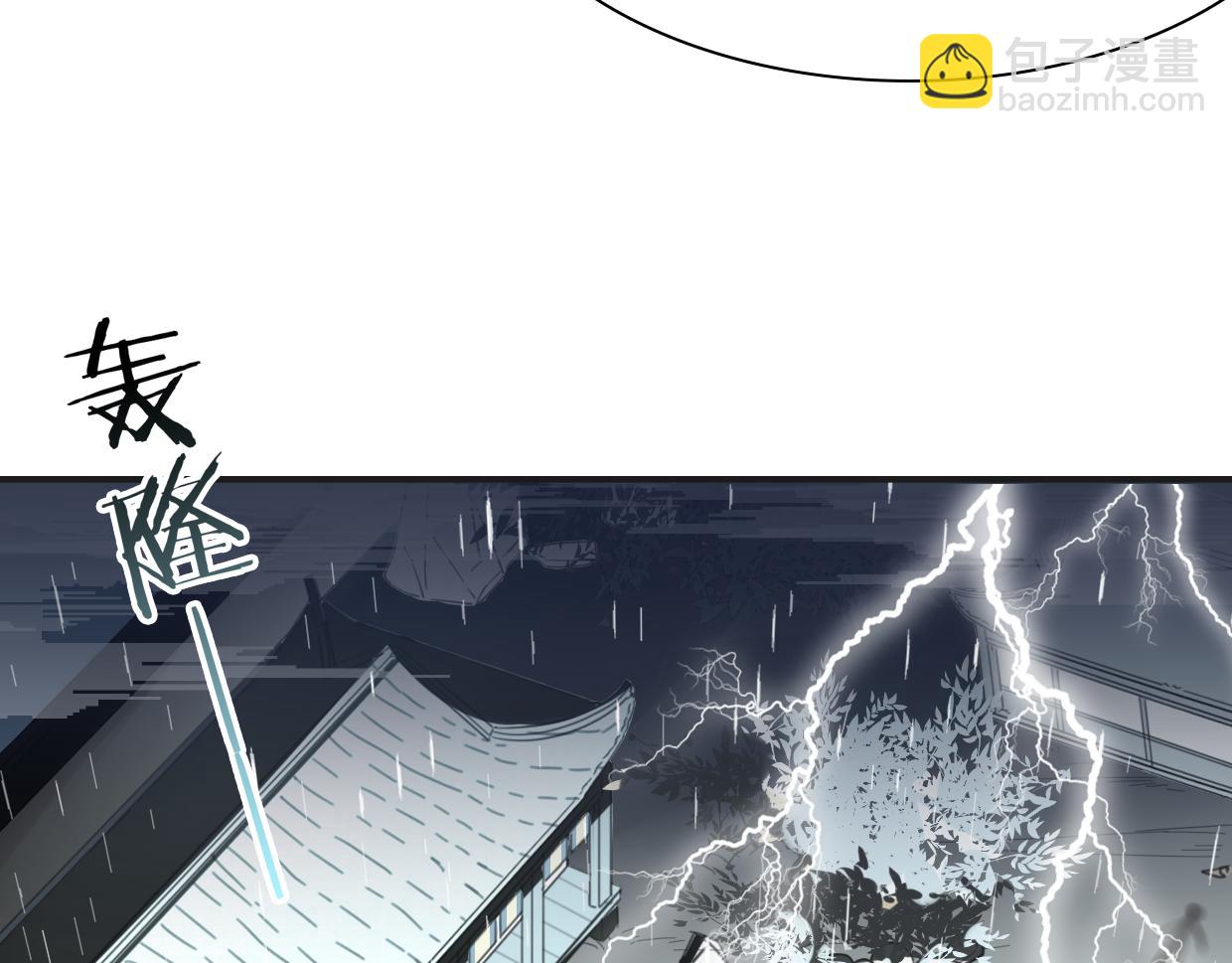 披着狼皮的羊 - 第48話 小白的回憶(4/4) - 3