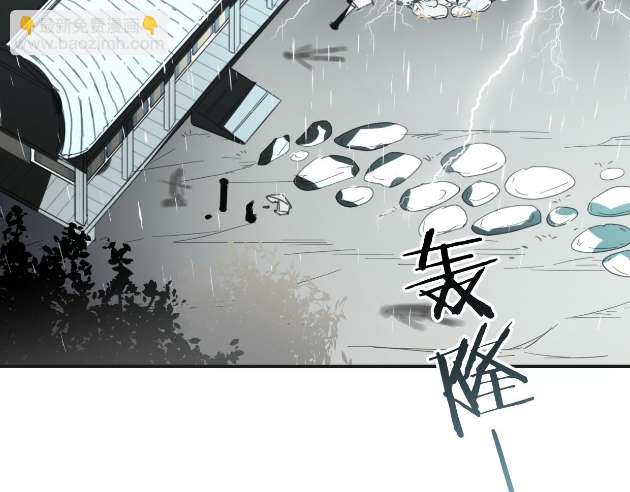 披着狼皮的羊 - 第48話 小白的回憶(4/4) - 4