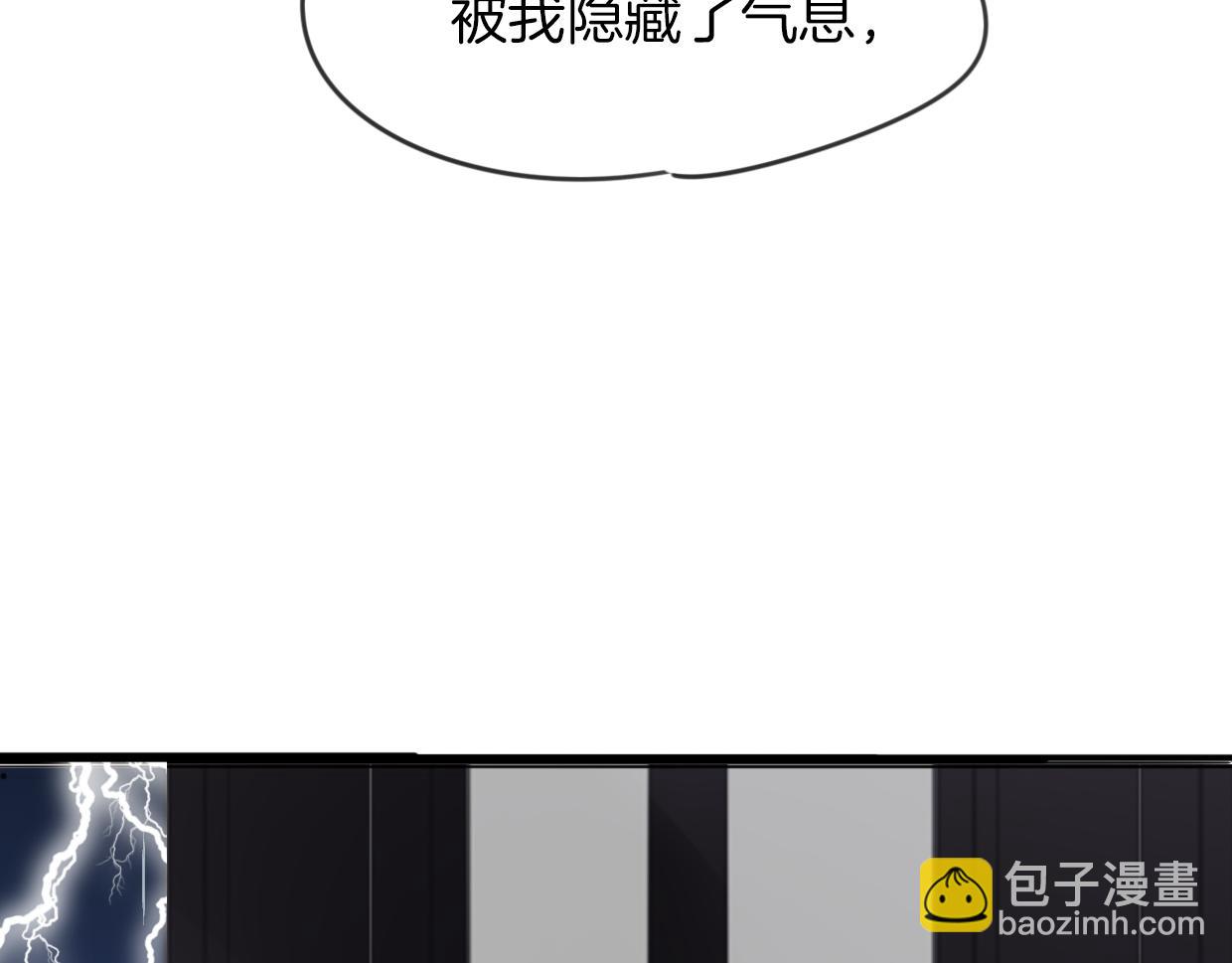 披着狼皮的羊 - 第48話 小白的回憶(4/4) - 1