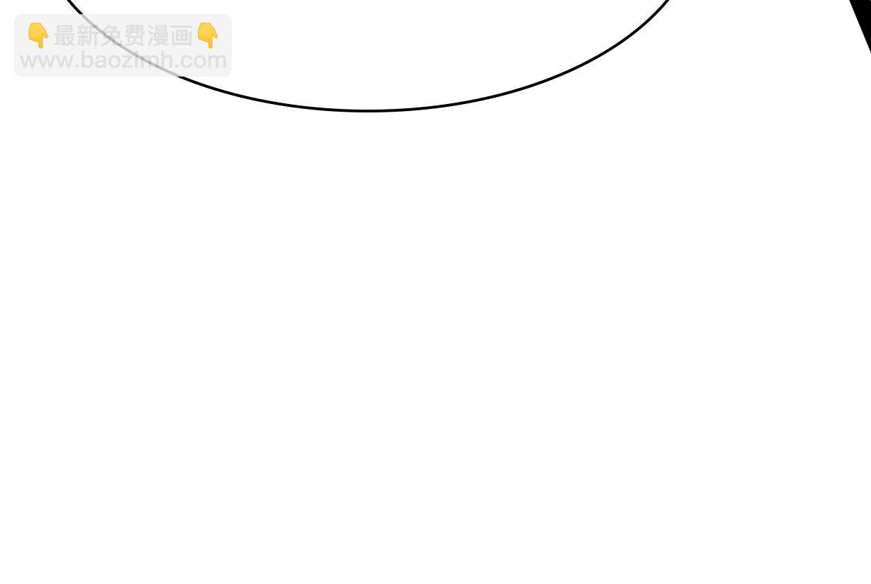 披着狼皮的羊 - 第48話 小白的回憶(4/4) - 5