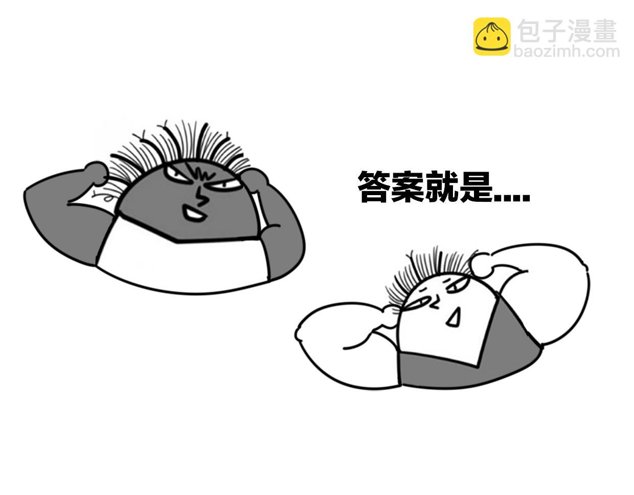 披着狼皮的羊 - 第48話 小白的回憶(4/4) - 2