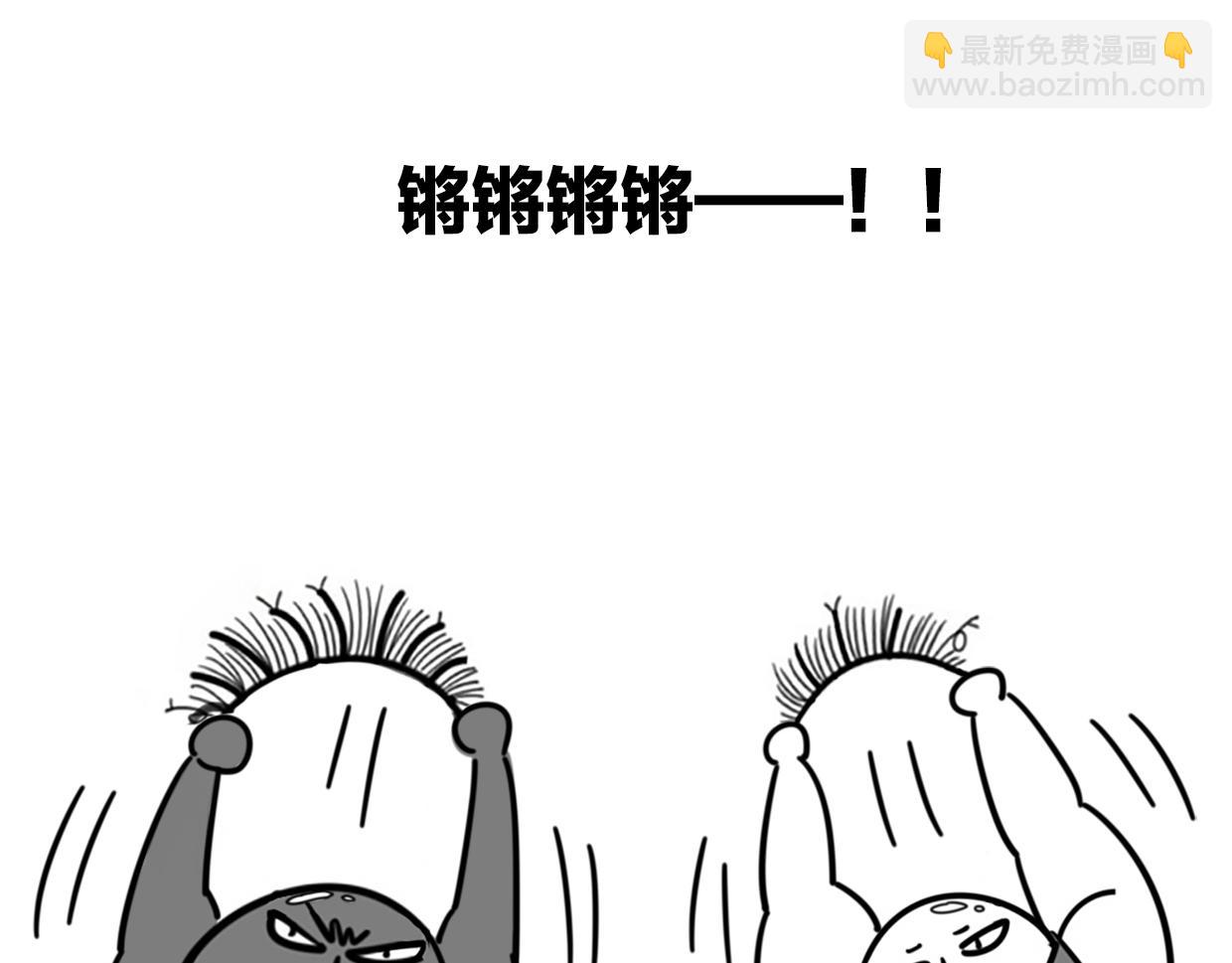 披着狼皮的羊 - 第48話 小白的回憶(4/4) - 3