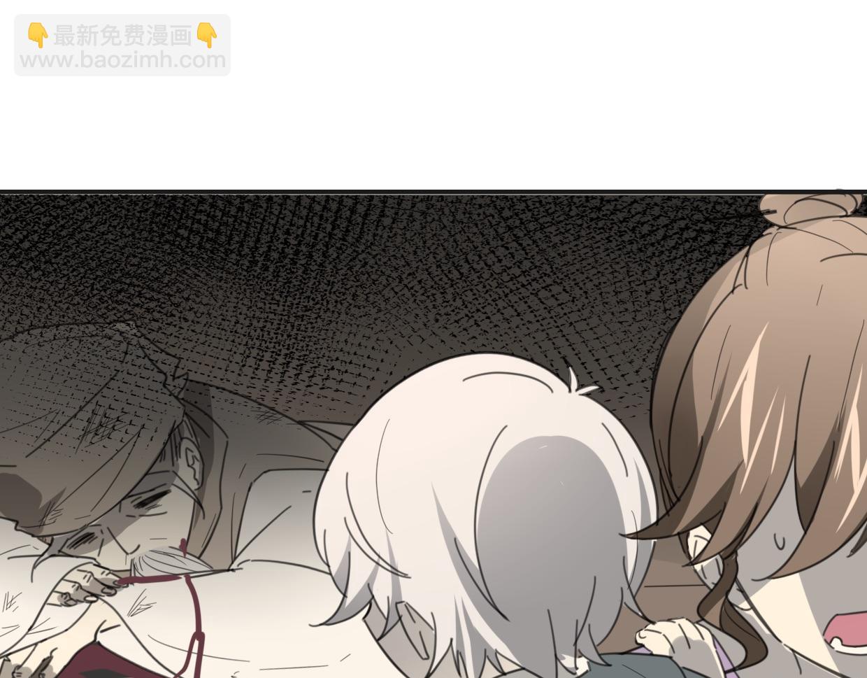 披着狼皮的羊 - 第48話 小白的回憶(2/4) - 2