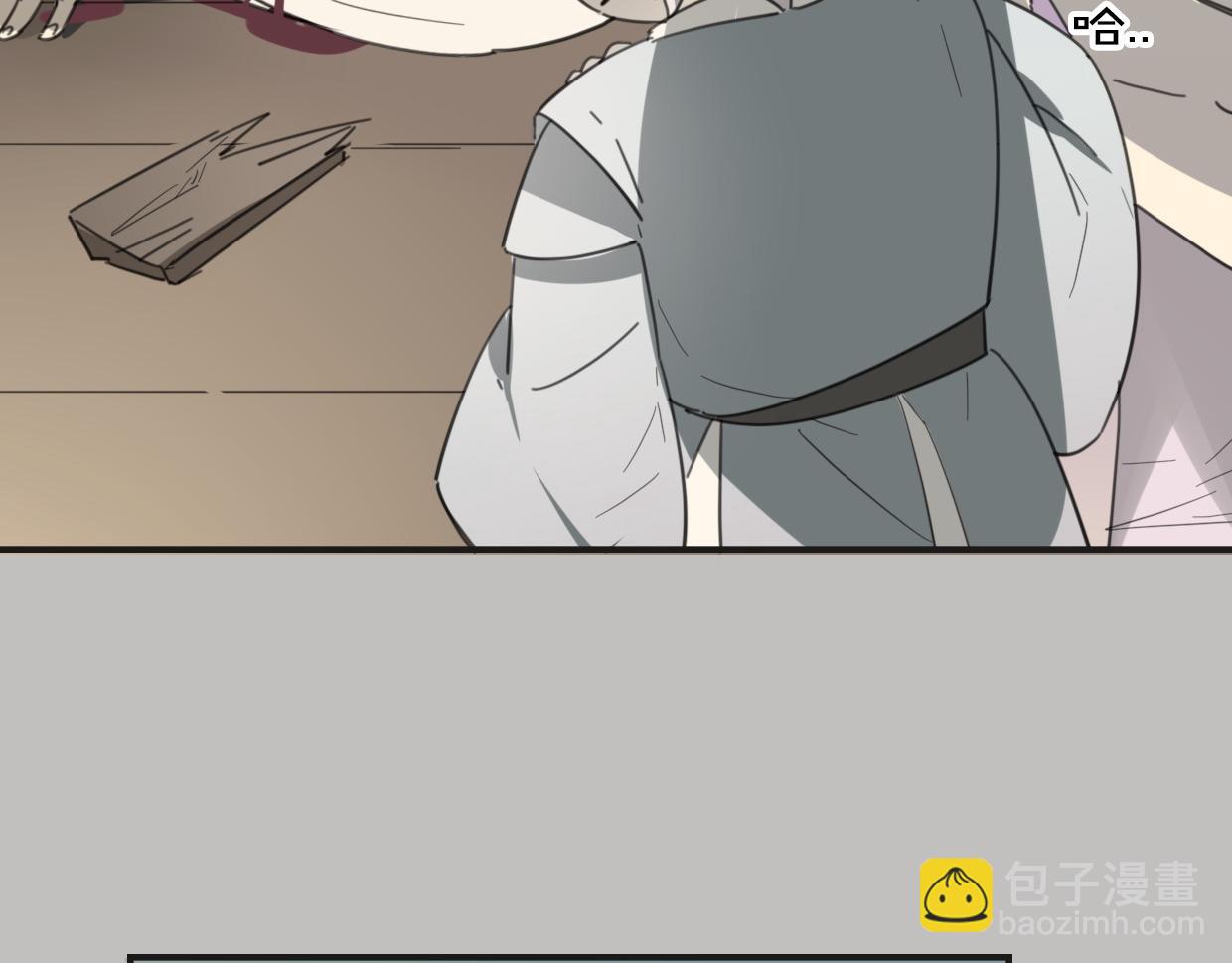 披着狼皮的羊 - 第48話 小白的回憶(2/4) - 3