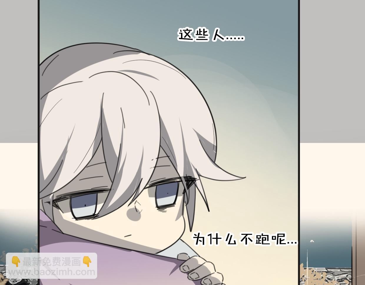 披着狼皮的羊 - 第48話 小白的回憶(2/4) - 4