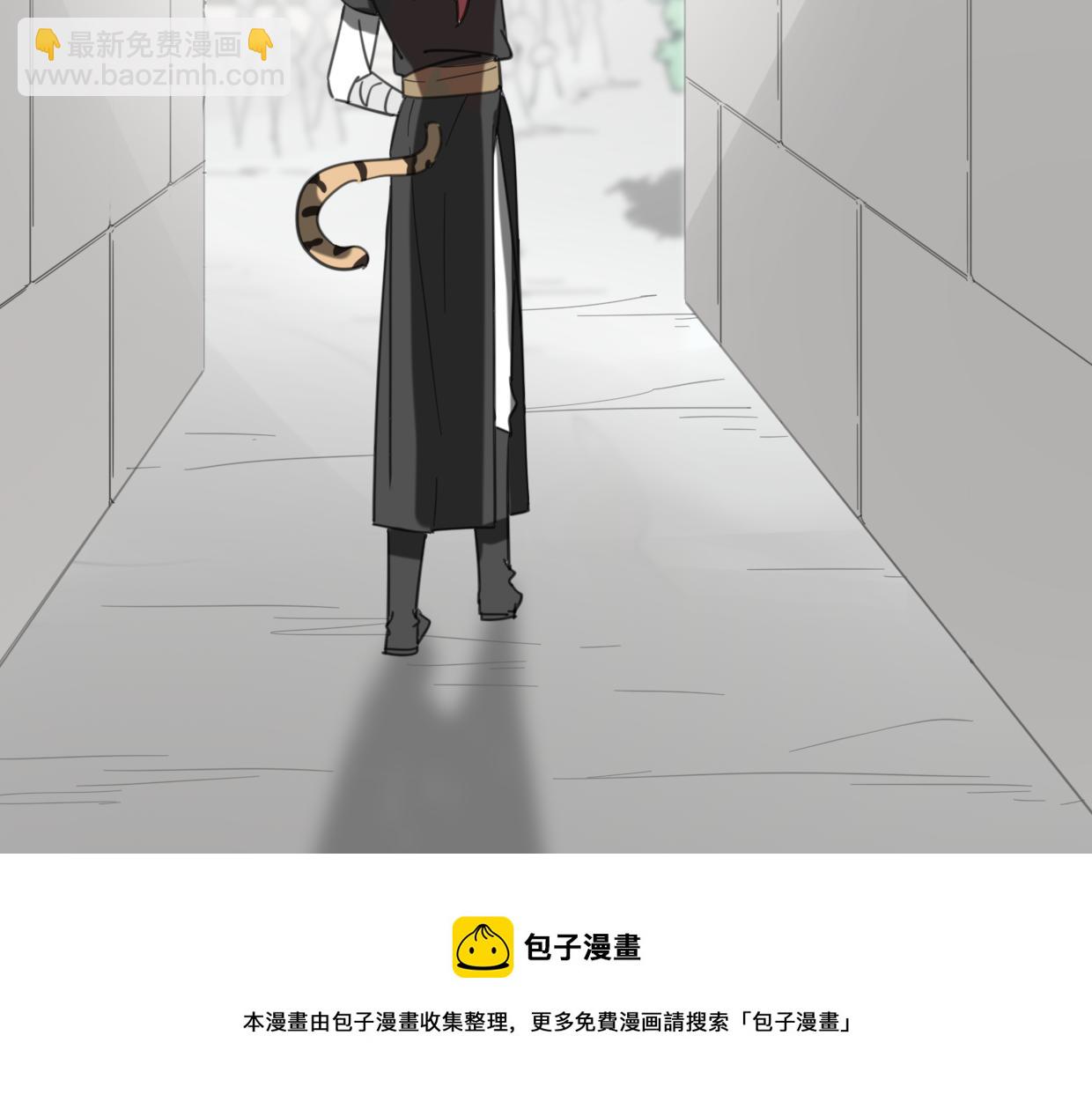 披着狼皮的羊 - 第50話 牛牛杯親子大賽(2/3) - 6